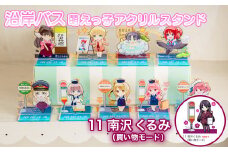 沿岸バス 萌えっ子アクリルスタンド （11南沢くるみ/買い物モード） 萌えっ子 萌えキャラ アクリルスタンド バス 南沢くるみ 買い物モード グッズ キャラクター コレクション レターパック ふるさと納税 北海道 羽幌【1211601】