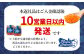 【10営業日以内発送！】天然秋鮭 いくら醤油漬け540g(180g×3)