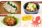 【訳あり】北海道羽幌産 刺身用たこ頭 1～2個入（700g～800g）【冷凍】