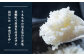 【2024年産】 北海道産 特別栽培米 ゆめぴりか 5kg （無化学肥料・農薬不使用）