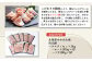 【北海道ブランド豚】「ゆめの大地」 バラエティセット（ロース200g×5P・バラ200g×5P）