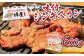 味付ジンギスカン 600ｇ（300ｇ×2）