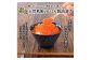 【贈答用：熨斗対応】 北海道産いくら醤油漬け360g(180g×2)