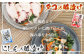 【贅沢酢漬けセット！】 オレタコ250g & 北の銀鱗450g ×各1袋（タコの酢漬け&にしんの酢漬け）
