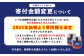 ★入金後順次発送！2025年新物★ 北海道産 天然秋鮭 いくら醤油漬け720g (180g×4)