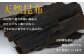 北海道羽幌町産 天然利尻昆布（大袋）×100g