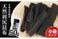 北海道羽幌町産 天然利尻昆布（小袋）×50g