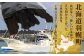北海道羽幌町産 天然利尻昆布（小袋）×50g