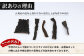 北海道羽幌町産 天然訳あり昆布×80g