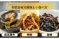 北海道羽幌町産 天然訳あり昆布×80g