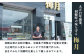 【熨斗対応】羽幌名物 金時羊羹3本セット