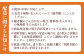 【熨斗対応】羽幌名物 金時羊羹3本セット