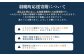 北海道羽幌町への応援寄付　返礼品なし　1口 1,000円