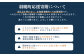 北海道羽幌町への応援寄付　返礼品なし　1口 10,000円