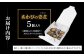 【マリナシーフーズ】北海道の贅沢 あわび姿煮