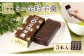 羽幌名物 ミニ金時羊羹3本入