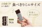 羽幌名物 ミニ金時羊羹3本入