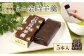 羽幌名物 ミニ金時羊羹5本入
