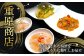 【ギフトBOX入】4種の贅沢 重原商店詰め合わせセット