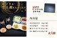 【ギフトBOX入】4種の贅沢 重原商店詰め合わせセット
