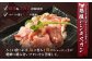 鶏塩ジンギスカン 600ｇ（300ｇ×2）