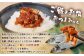 にしんチャンジャ320g（80g×4個）