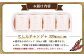 にしんチャンジャ320g（80g×4個）