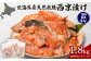 【訳あり】北海道天然秋鮭西京漬け1.8kg（600g×3パック）