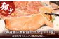 【訳あり】北海道天然秋鮭西京漬け1.8kg（600g×3パック）