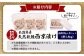 【訳あり】北海道天然秋鮭西京漬け1.8kg（600g×3パック）