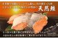 【北海道産】厚切り天然鮭西京漬け 約3.9kg【24枚（4枚×6パック）】