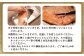 【北海道産】厚切り天然鮭西京漬け 約1.9ｋｇ【12枚（4枚×3パック）】