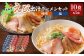 えび出汁ラーメンセット（えび味噌・えび塩×各5袋）