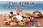 えび出汁ラーメンセット（えび味噌・えび塩×各5袋）