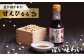甘えびだし醤油150ml×1本