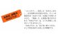 すぐ届く！ ※数量限定※【2024年産】 北海道羽幌産 特別栽培米 ゆめぴりか10kg （5kg×2セット）