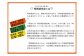 すぐ届く！ ※数量限定※【2024年産】 北海道羽幌産 特別栽培米 ゆめぴりか10kg （5kg×2セット）