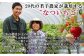 【先行予約：数量限定】北海道羽幌産 なついちご1kg（350g×3）（2026年7月より発送）