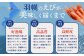 超速リキッド凍結でドリップゼロ！北海道羽幌産生鮮ぼたんえび 200g