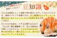 超速リキッド凍結でドリップゼロ！北海道羽幌産生鮮ぼたんえび 200g