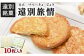 1箱10枚入り