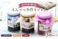 アロニアは抗酸化作用に優れ美容に良いとされています