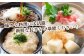 とろろご飯は定番！