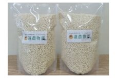 【遠別農業高校】R6年度授業収穫品「遠農物語」もち米2.4kg