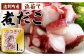 肉厚な足は食べ応えあり！