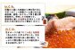 北隆丸自慢のいくら醤油漬け200g・鮭切身3尾の親子セット　オホーツク産
