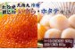 北隆丸冷凍いくら・ほたてセットいくら醤油漬け200g・ほたて貝柱500g