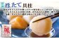 北隆丸冷凍いくら・ほたてセットいくら醤油漬け200g・ほたて貝柱500g