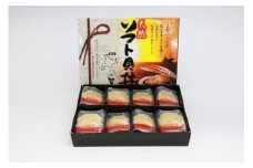 ほたてソフト貝柱（8粒入）1箱｜ ふるさと納税 北海道 猿払 ホタテ 帆立 ほたて 貝柱 味付き 厳選 柔らかい ソフト お取り寄せ ワンストップ マイページ 小松水産株式会社 猿払村【0303401】