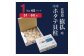 2025年とれたてを急速冷凍北海道猿払産　冷凍ホタテ貝柱4Sサイズ　1kg（51~60玉）